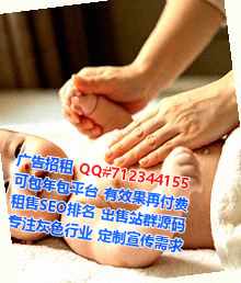 石河子试管婴儿劳务事务所